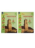 Deutsch. Немецкий язык. 6 класс. Учебник. В двух частях (комплект из 2 книг) - 0