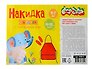 Накидка для труда Каляка-Маляка, открытая с нарукавниками, красный