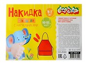 Накидка для труда «Каляка - Маляка», красная, нарукавники, 2x14x16,5см