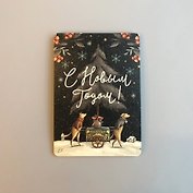 Открытка одинарная 14,5*10см Собачки с повозкой