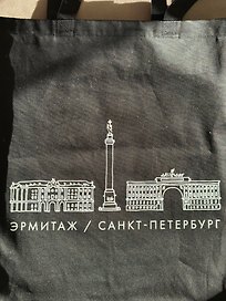 Сумка-шопер Эрмитаж черная