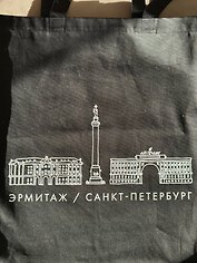 Сумка-шопер Эрмитаж черная