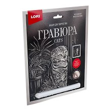 Набор для творчества Lori. Гравюра большая с эффектом серебро «Шотландская вислоухая»