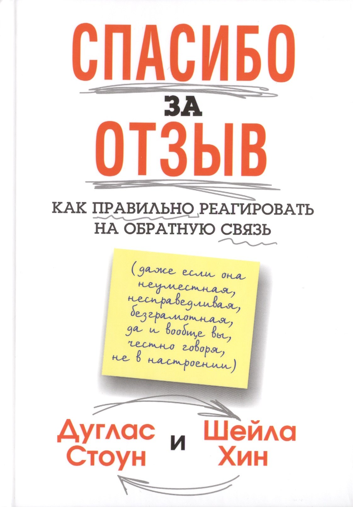 Спасибо за отзыв