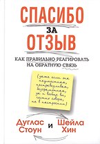 Спасибо за отзыв