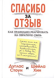 Спасибо за отзыв