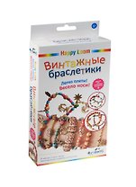 Набор для творчества Оригами Happy loom Винтажные браслетики 01722