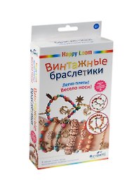 Набор для творчества Оригами Happy loom Винтажные браслетики 01722