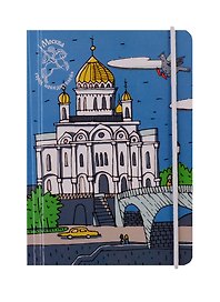 Блокнот на резинке Москва Храм Христа Спасителя (Город Победителей) (БНРМск-08)
