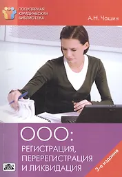 Юрист (адвокат): как нанять и общаться.