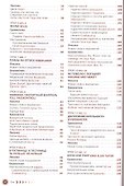 Норвежский язык. Самоучитель. Морукова Н.А. - 2