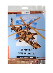 УБ 098 Боевой вертолет КА-50 (пакет) (Умная бумага)
