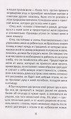 Приключения Робинзона Крузо - 1