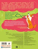 Сложение и вычитание: 7-8 лет - 1