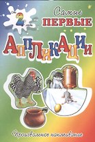 Курочка Ряба