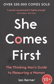 She Comes First