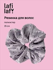 Резинка для волос «Горошек», серая, полиэстер, 15 см, Lafilaf