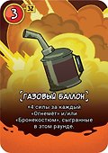 Настольная игра «Рик и Морти Судная ночь», Hobby World, 18+ - 2