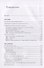 Государь, государство, государственная служба алексеевской России - 1
