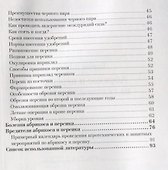 Абрикос и персик на садовом участке (мКалендСадОгор) Бурова - 2