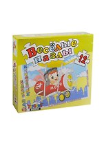 Веселые пазлы 12 эл. Самолет (00700) (300х420мм) (3+) (коробка)