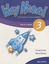 Way Ahead 3. Teacher's Book. Книга для учителя