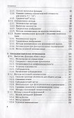 Введение в выпуклую оптимизацию - 2