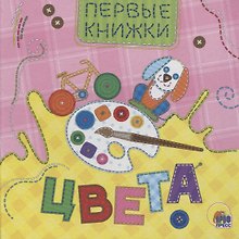 ЦК 145х145. ЦВЕТА (лоскутная)