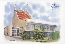 Открытка Омск акварель "Музыкальный театр"
