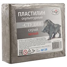 Пластилин скульптурный «Студия»,  серый, мягкий, 0.5 кг