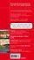 Казахстан. Путеводитель. С детальной картой Нур-Султана и Алматы внутри - 1