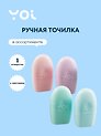 Точилка Yoi, Pastel, с ластиком