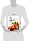 Изысканные и оригинальные рецепты - 1