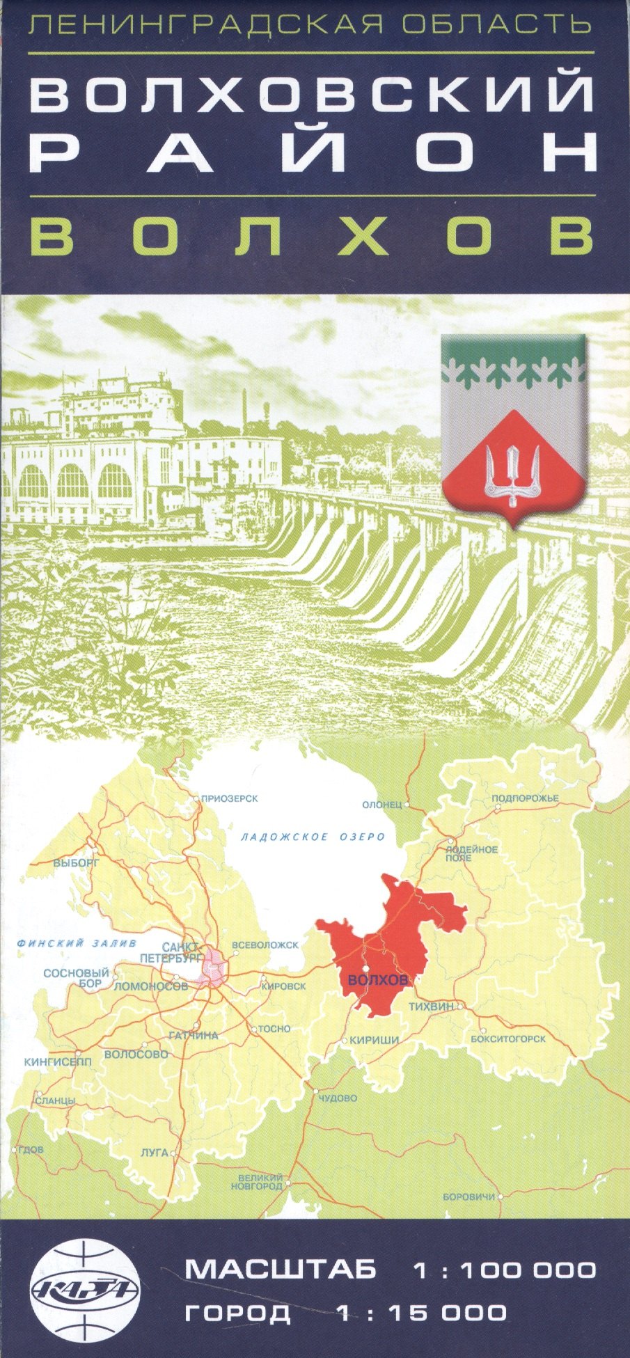 

Карта, Ленинградская область, Волховский район, Волхов, М 1:100000 1:15000