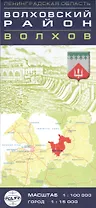 Карта, Ленинградская область, Волховский район, Волхов, М 1:100000 1:15000