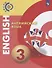 Английский язык. 3 класс. Учебник для общеобразовательных организаций - 0