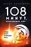 108 минут, изменившие мир. Хроники первого космического полета. 3-е издание - 0