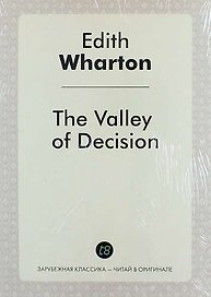 The Valley of Decision