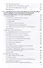 Экспертиза и товароведение однородных групп продовольственных товаров. Учебник для вузов - 2