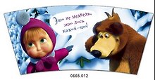 Кружка керамическая Маша и Медведь (0665.012) (340мл) (Это не медведь...)