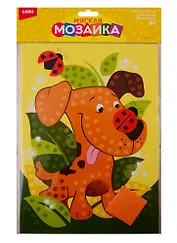 LORI/ЛОРИ Мягкая мозаика Собачка