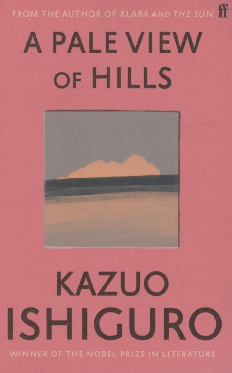 

A Pale View of Hills (м) Ishiguro
