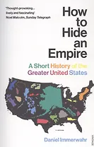 How to Hide an Empire