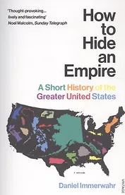 How to Hide an Empire