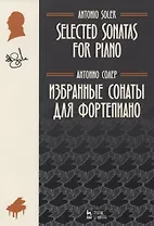 Избранные сонаты для фортепиано. Ноты