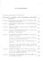 Сферы: микросферология. Том 1. Пузыри - 1