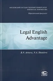 Legal english advantage