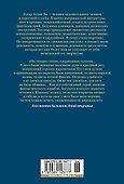 Ворон. Полное собрание сочинений - 1