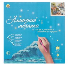 Набор для творчества Рыжий Кот. Алмазная мозаика классическая «Река в Амстердаме», 20 х 20 см, 24 цвета, с подрамником, с полным заполнением