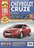 Chevrolet Cruzeю. Седан/Хэтчбек. Выпуск с 2008 г. :руководство по эксплуатации, техническому обслуживанию и ремонту - 1